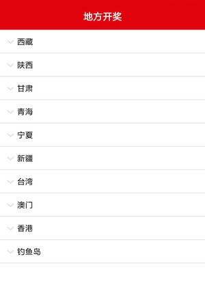 新澳门开彩结果走势图表查询分析，最新预测汇总报告新澳门开奖