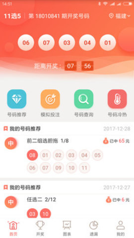 澳门新彩开奖结果走势图表大全及价格查询下载一览表新澳门开奖结果