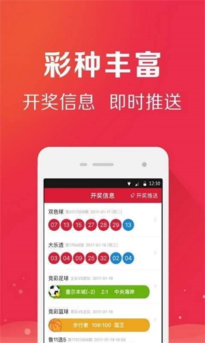 新澳门开彩结果分析图片大全最新免费版，简单的方法助你洞悉彩票奥秘噢门开彩结果