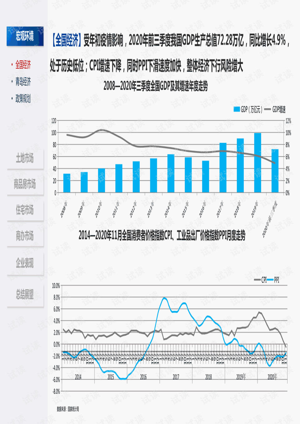 澳门新彩开奖结果分析图最新版 20XX年展望与深度解读—以XXXX月X日为例澳门开奖12