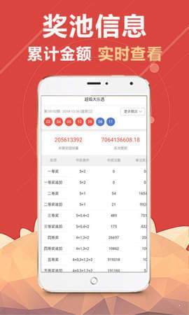 新澳门开彩结果分析报告图片高清版，最新资讯的简单又美观呈现新澳门开奖
