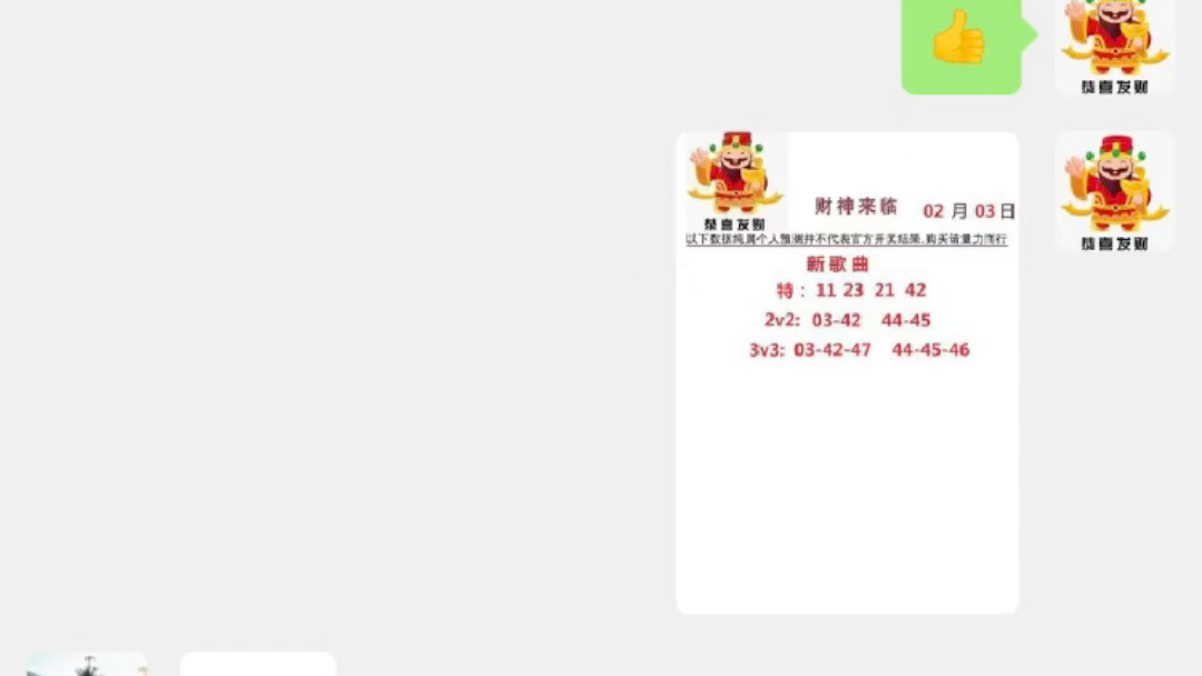 澳门新彩开奖结果分析，最新消息与今天开盘情况查询汇总新澳门开奖结果