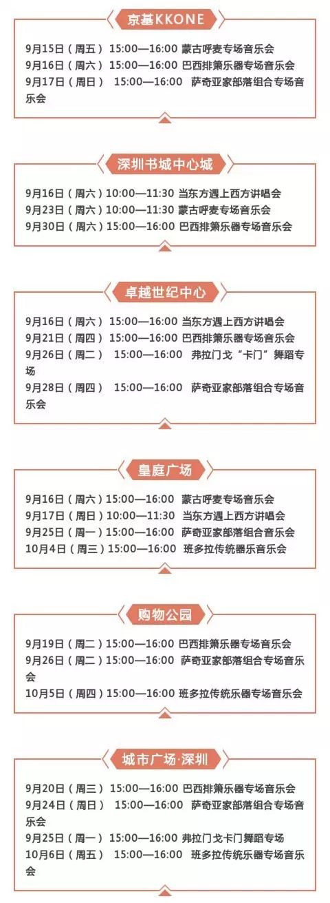 澳门彩票新开奖结果预测查询表下载手机版官方指南噢门开彩结果