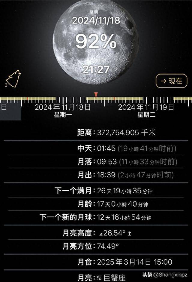 澳门彩票结果预测查询表图片大全大图高清最新，探索与解读新澳门开奖结果
